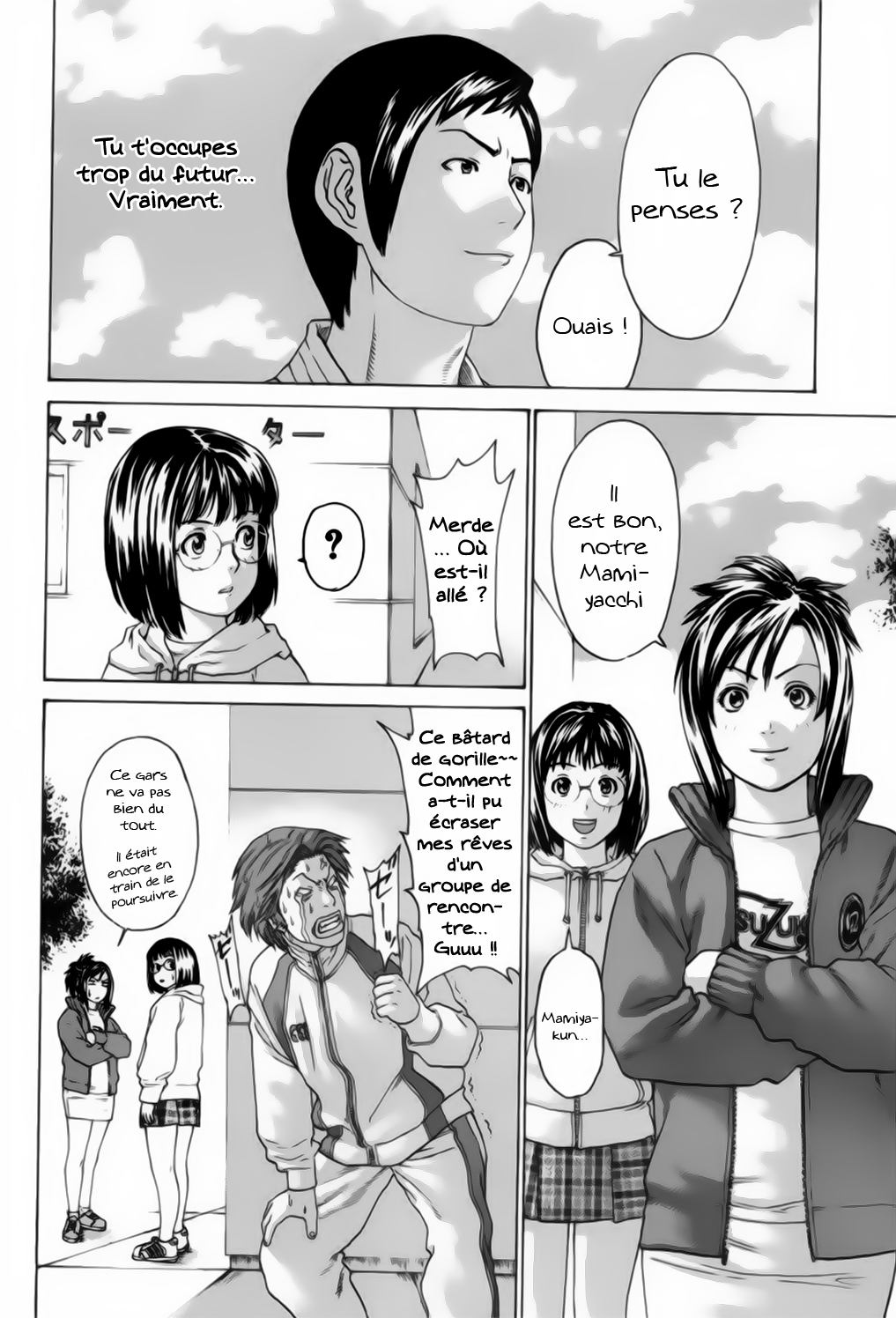 img Karate Shoukoushi Kohinata Minoru 13